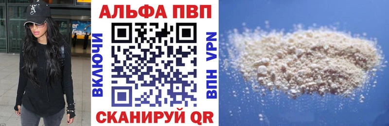 Где можно купить наркотики Карачев Alpha-PVP АМФЕТАМИН ГАШИШ Мефедрон