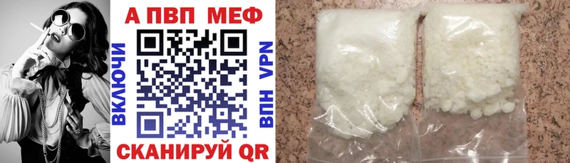 цены наркотик  Карачев  Alpha PVP мука 