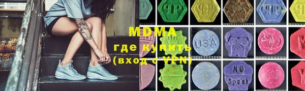 альфа пвп VHQ Медвежьегорск