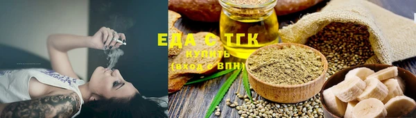 ECSTASY Горнозаводск