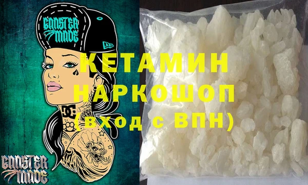 соль курить ск Вязьма