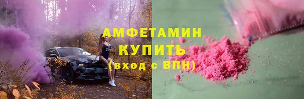 альфа пвп VHQ Медвежьегорск