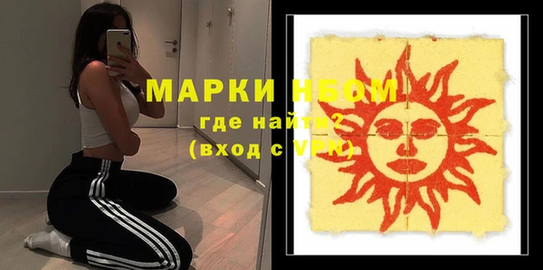 метамфетамин Горняк