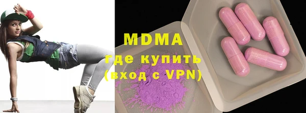 альфа пвп VHQ Медвежьегорск