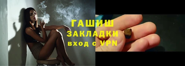сатива Вязники