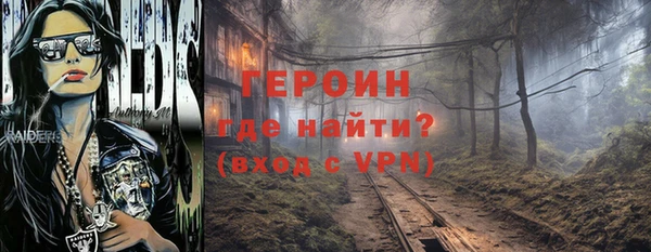 метадон Беломорск