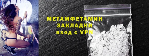 альфа пвп VHQ Медвежьегорск