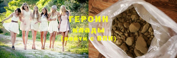 ECSTASY Горнозаводск