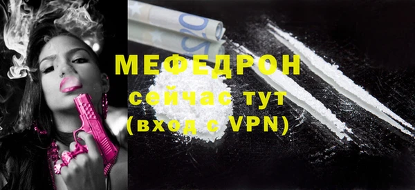 хмурый Мегион