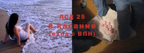 стафф Белоозёрский