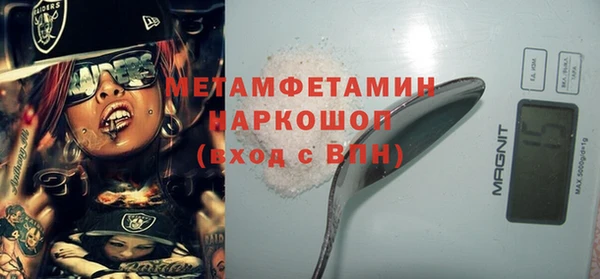 кокс Медногорск