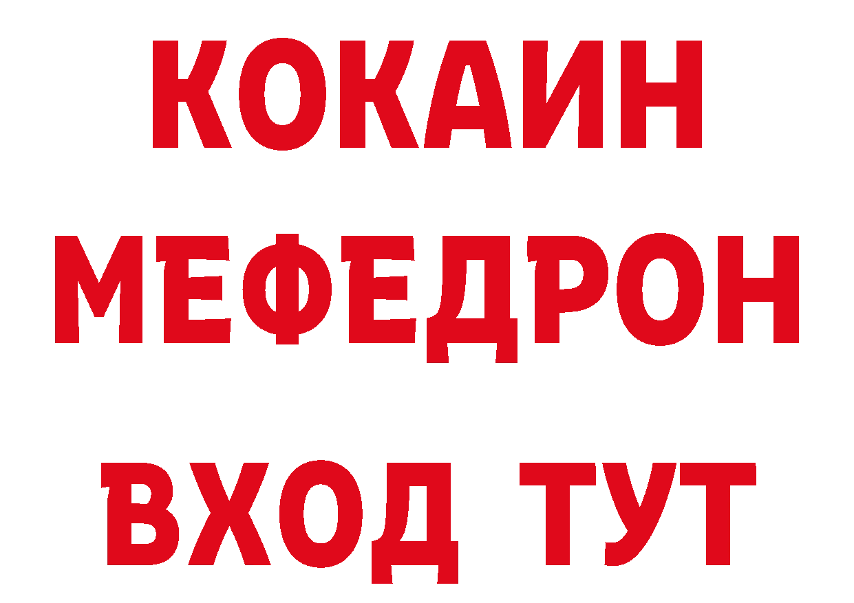 Где продают наркотики? площадка клад Карачев