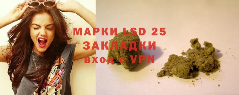 LSD-25 экстази кислота  Карачев 