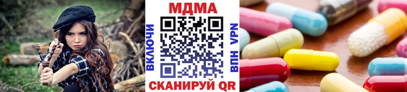где купить наркоту  Карачев  МДМА молли 