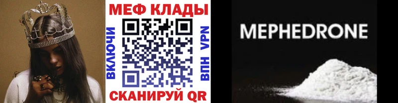 Меф мука  darknet как зайти  Карачев 