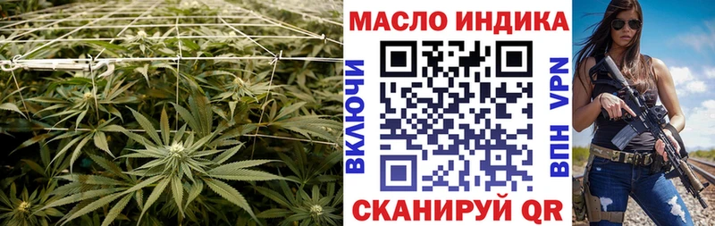 ТГК THC oil  Карачев 